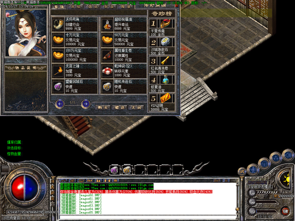 Images66.BMP