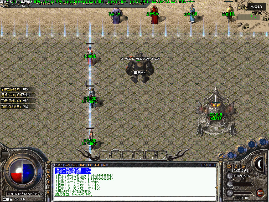 Images05.BMP