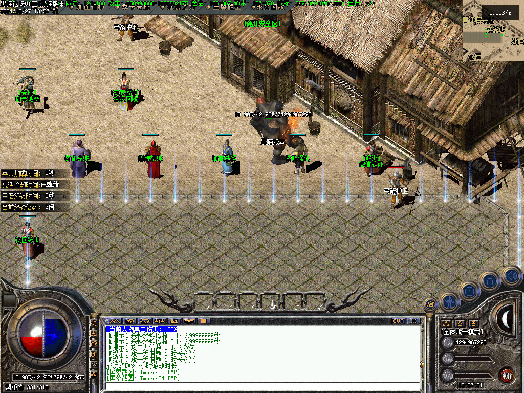 Images06.BMP