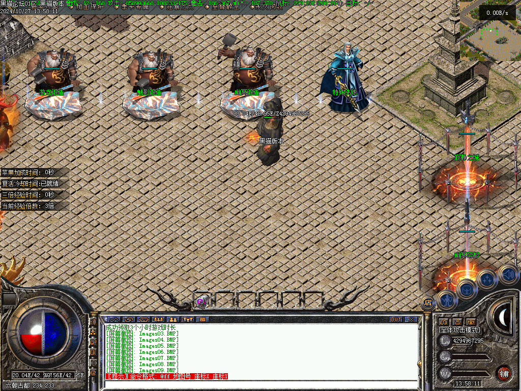 Images11.BMP