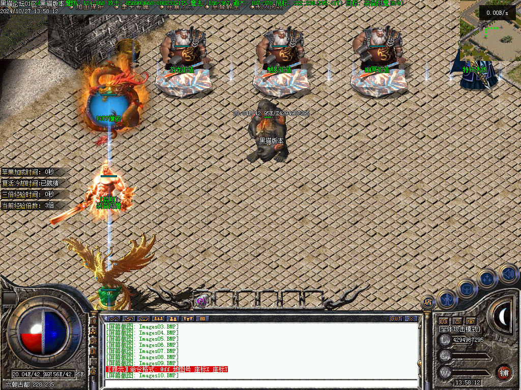 Images12.BMP