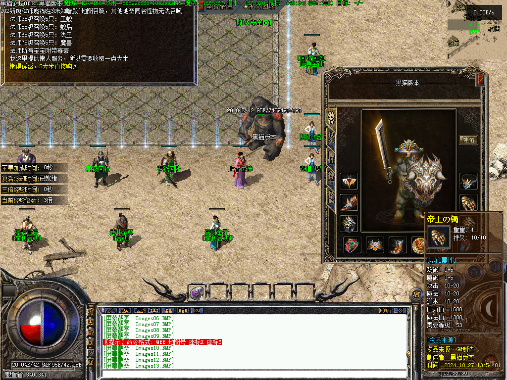 Images15.BMP