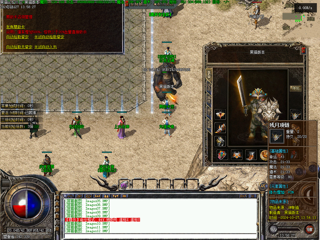 Images14.BMP