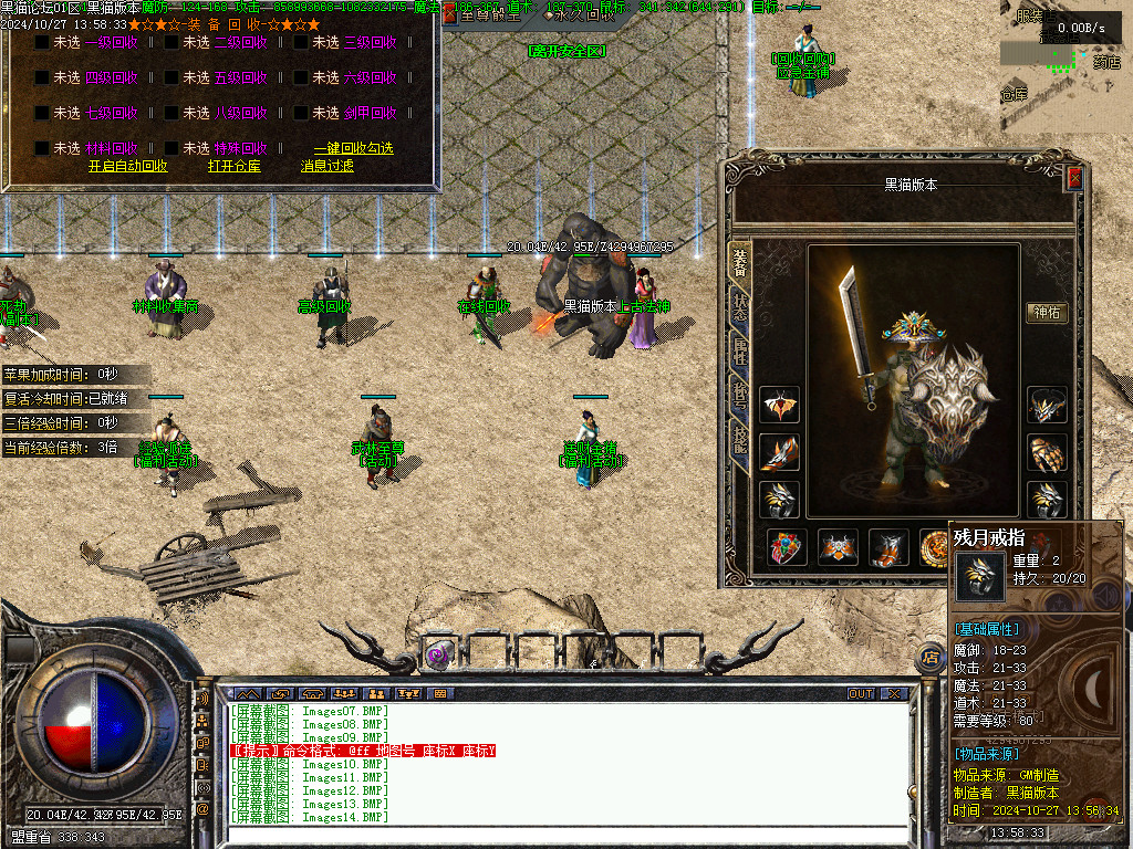 Images16.BMP