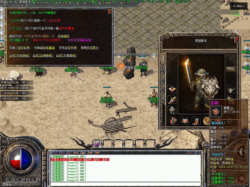 Images18.BMP