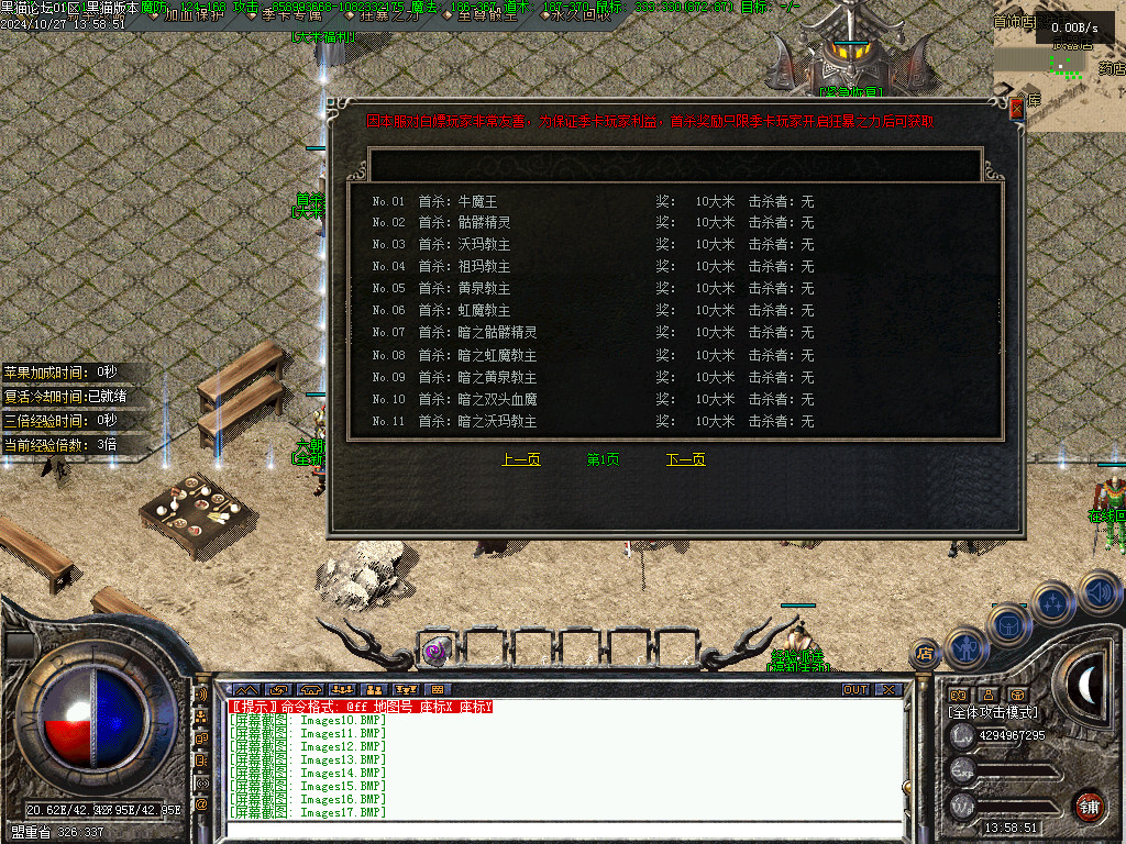 Images19.BMP