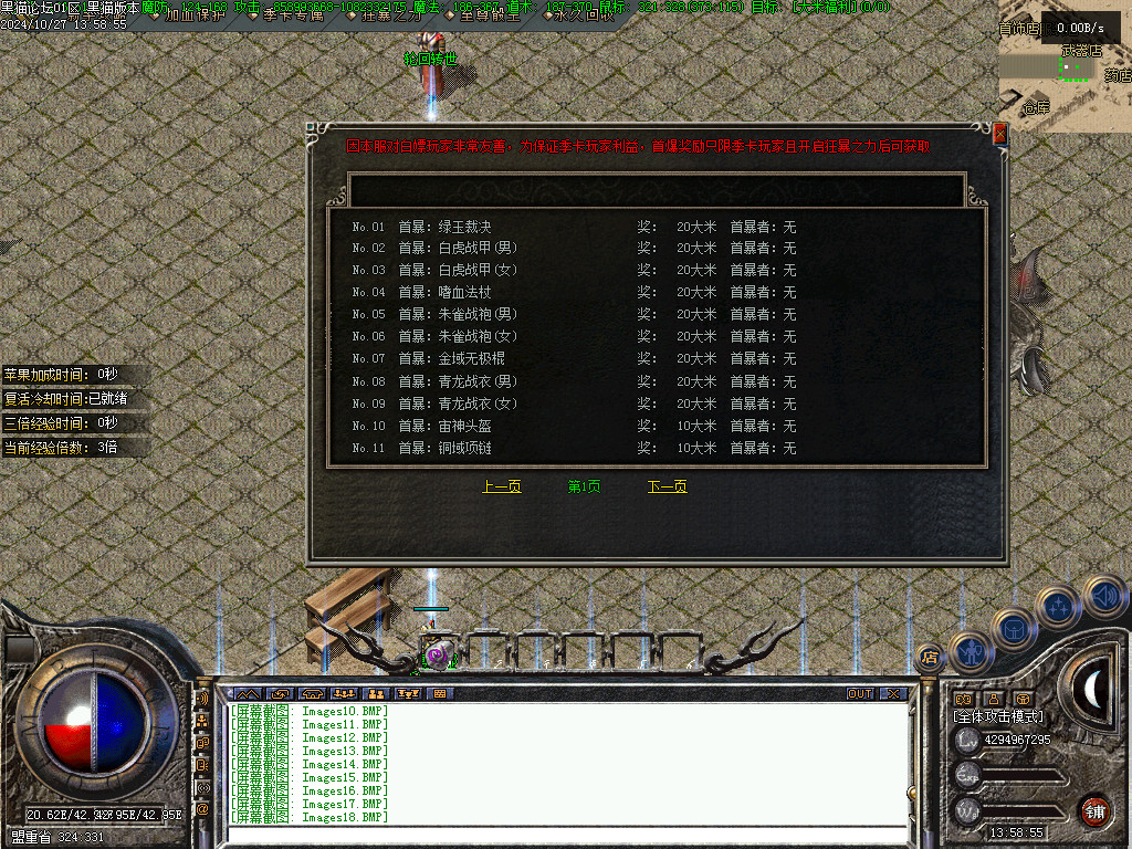 Images20.BMP