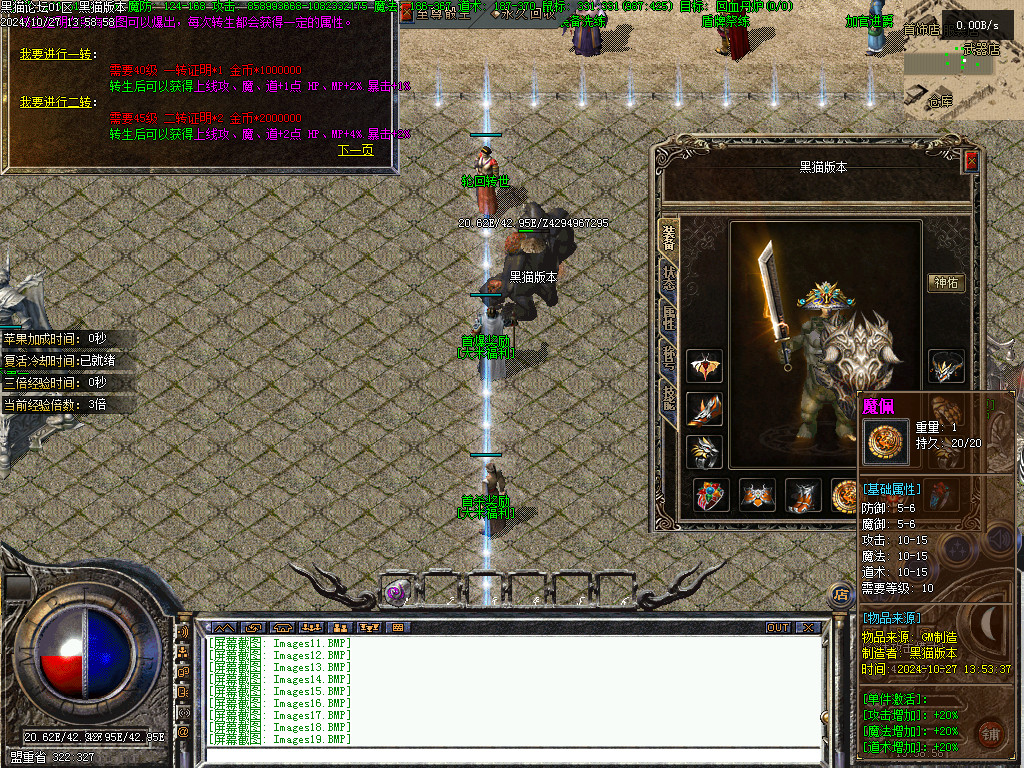 Images21.BMP