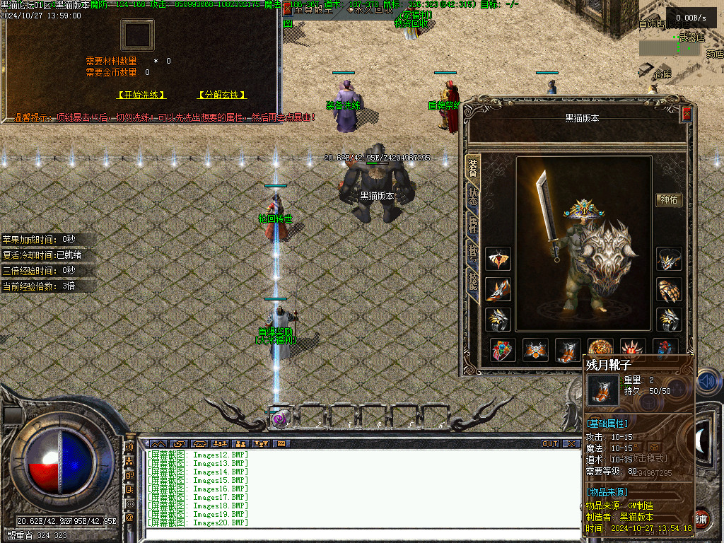 Images22.BMP