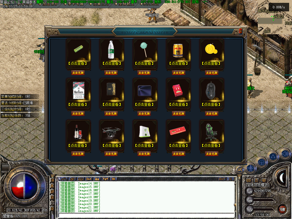 Images24.BMP