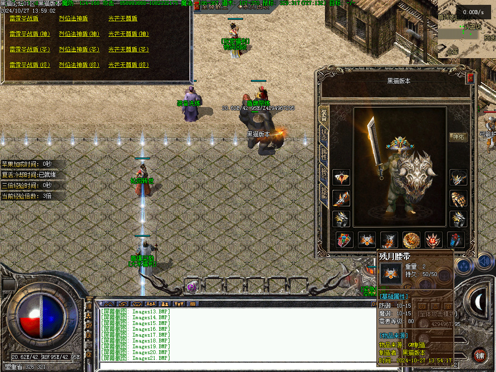 Images23.BMP
