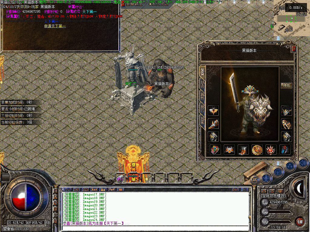 Images25.BMP