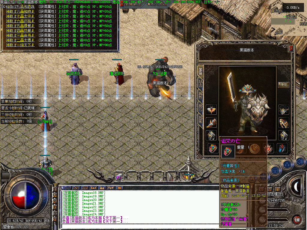 Images26.BMP