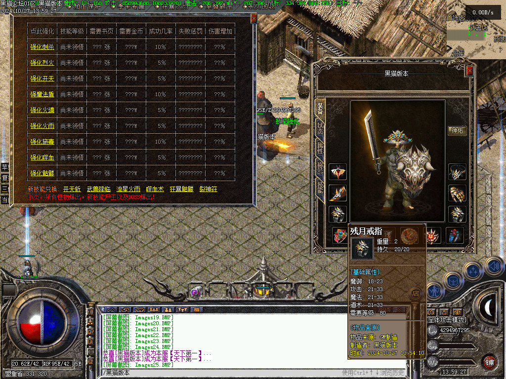 Images27.BMP