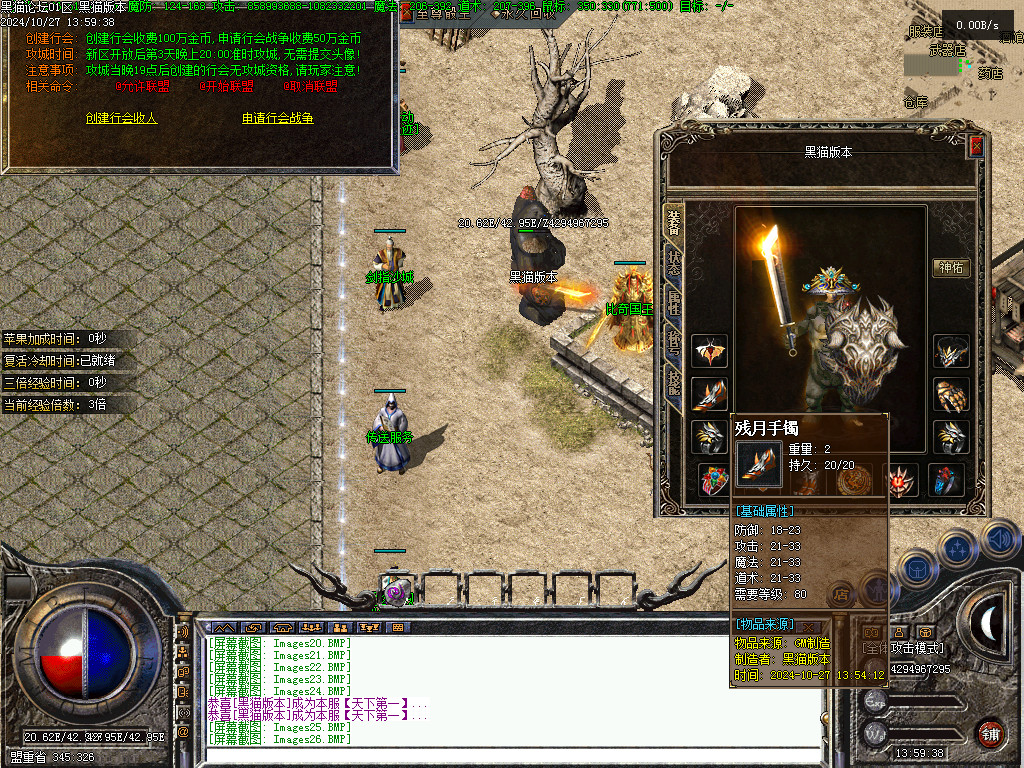 Images28.BMP