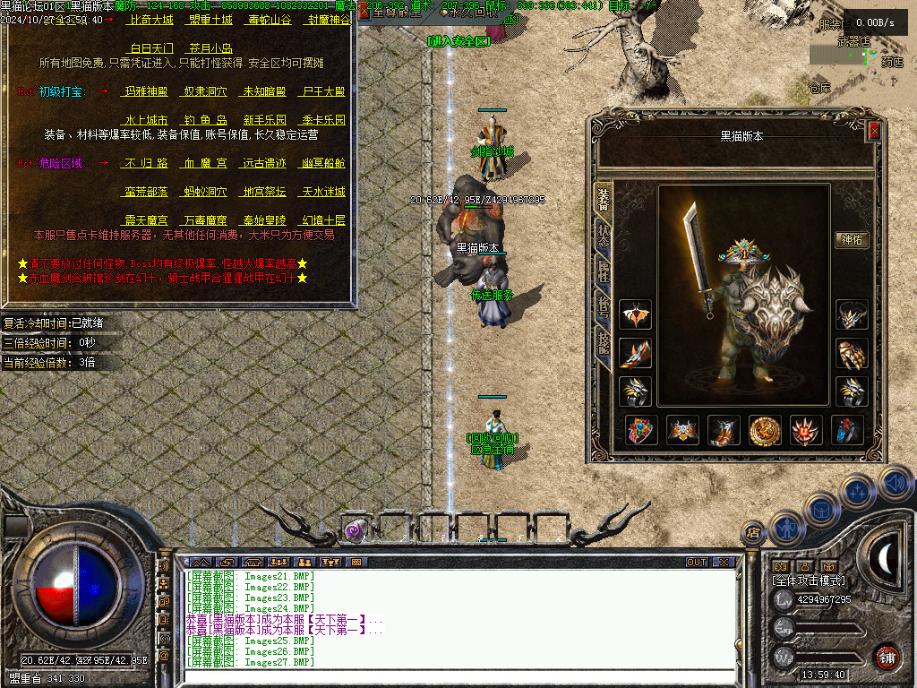 Images29.BMP
