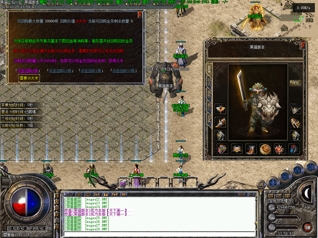 Images30.BMP