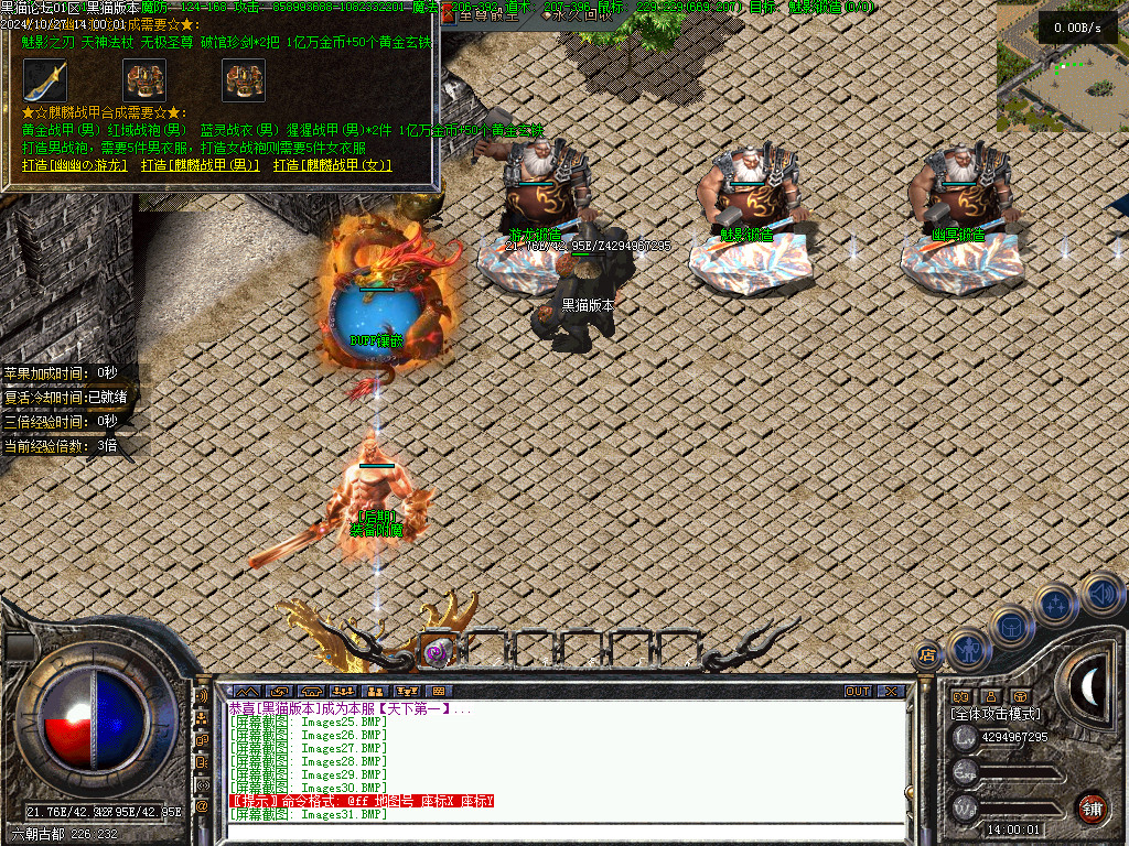 Images33.BMP
