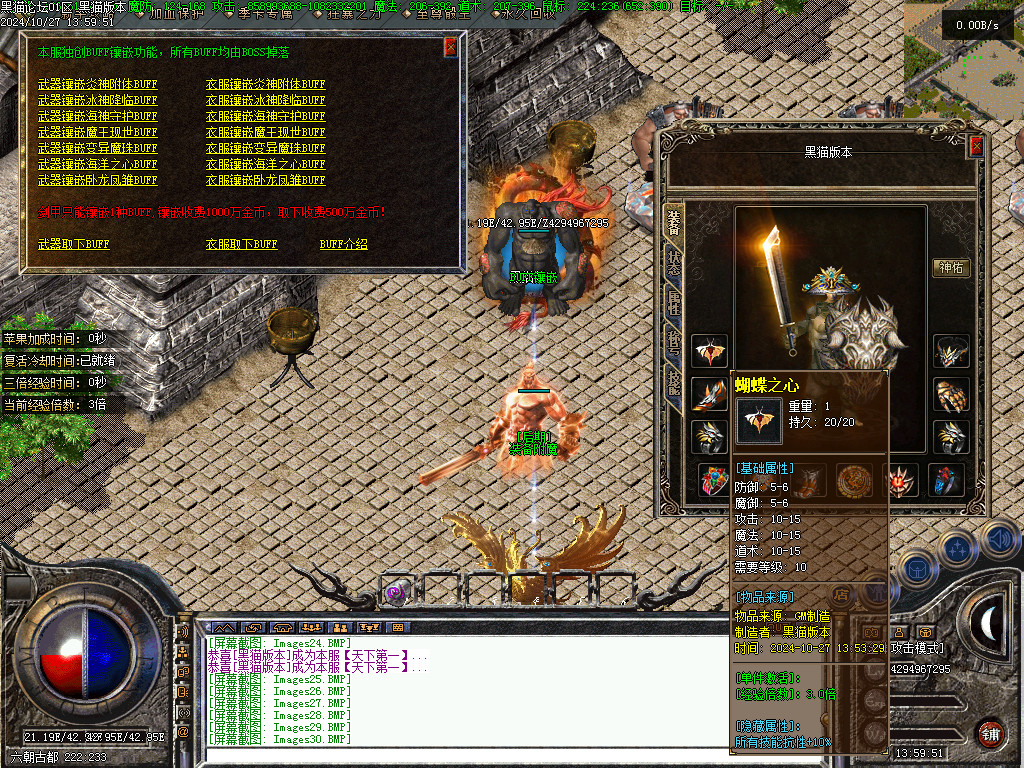 Images31.BMP