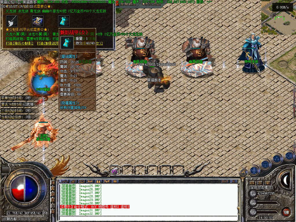 Images34.BMP