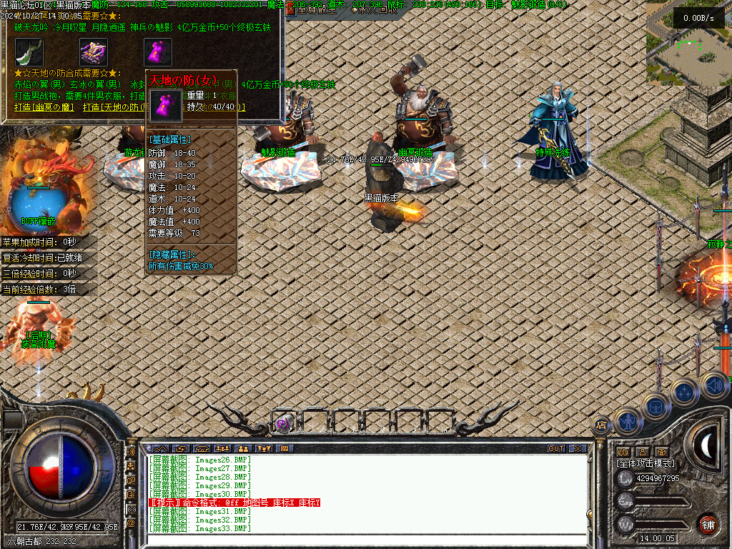 Images35.BMP