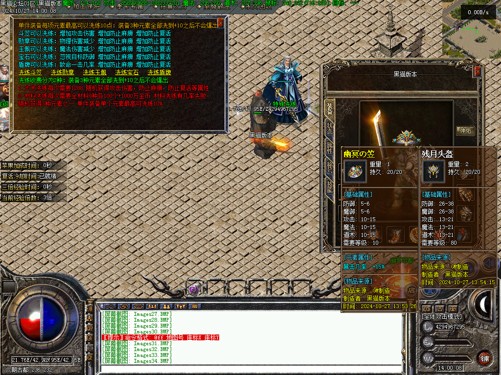 Images36.BMP