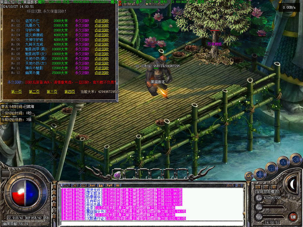Images38.BMP
