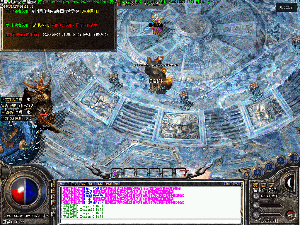 Images41.BMP