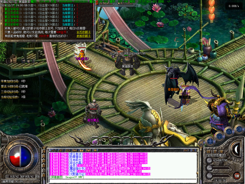 Images39.BMP