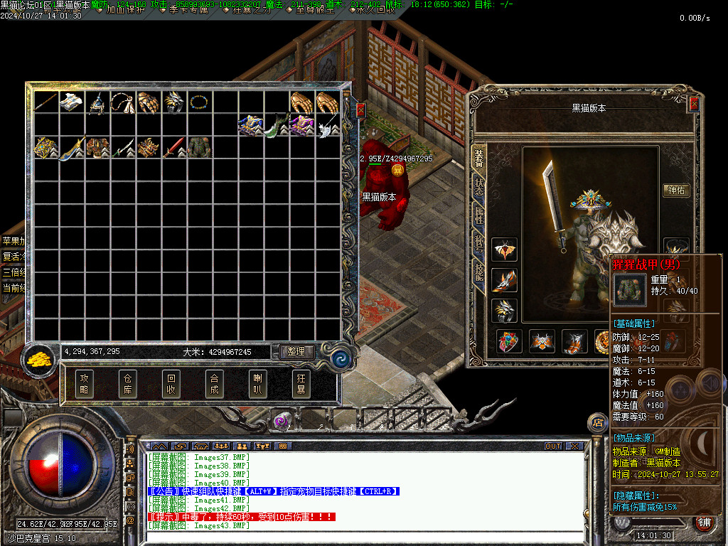Images45.BMP
