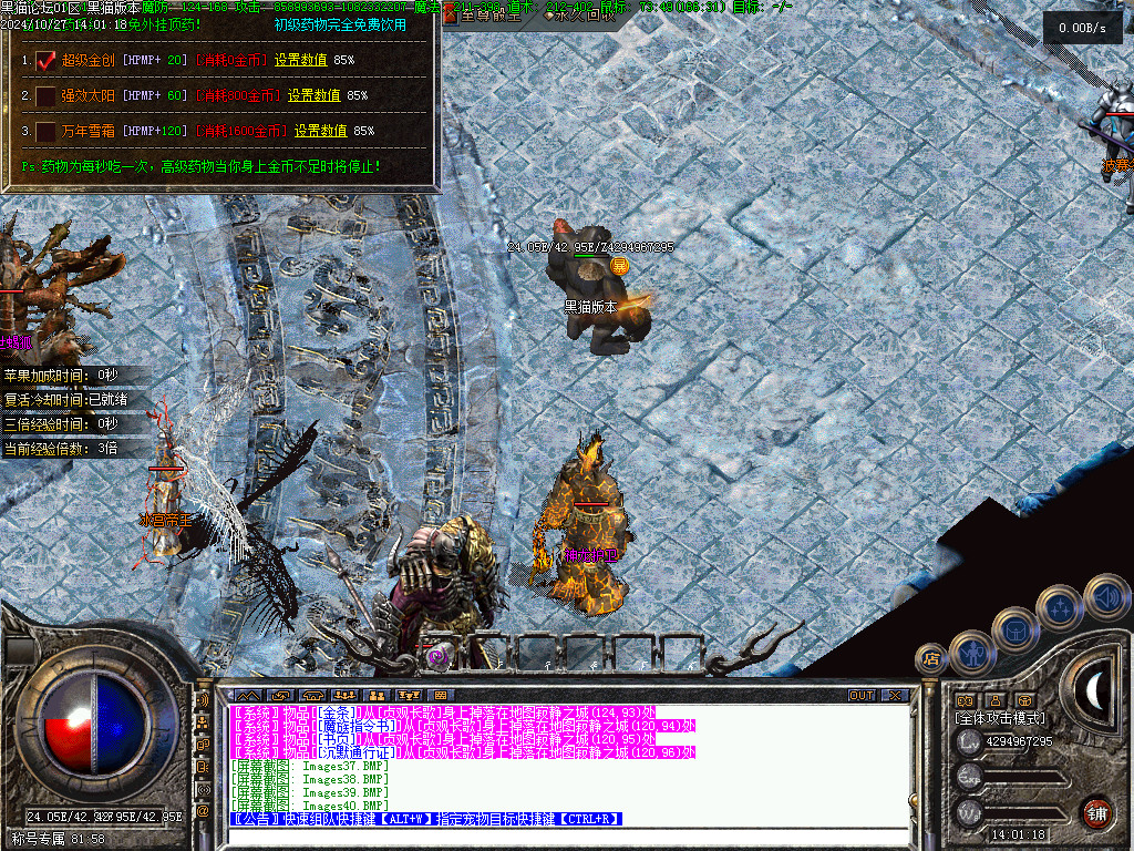 Images42.BMP