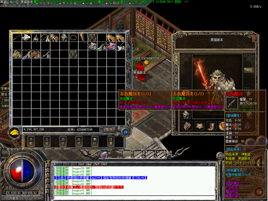 Images46.BMP