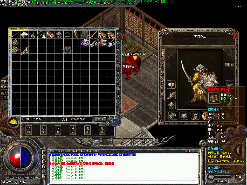 Images49.BMP