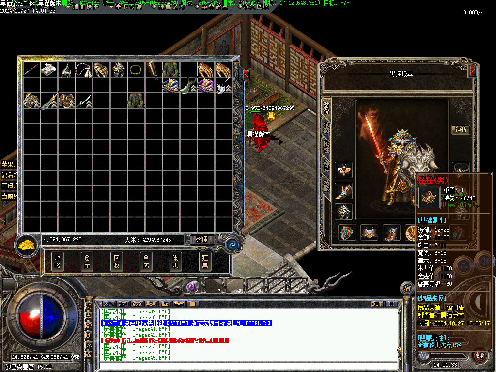 Images47.BMP