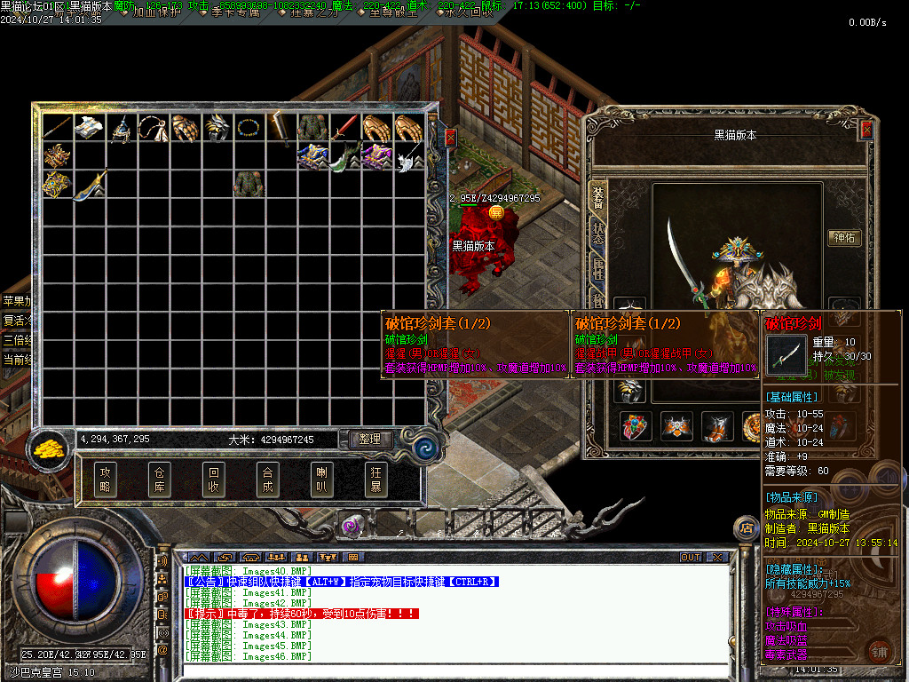 Images48.BMP