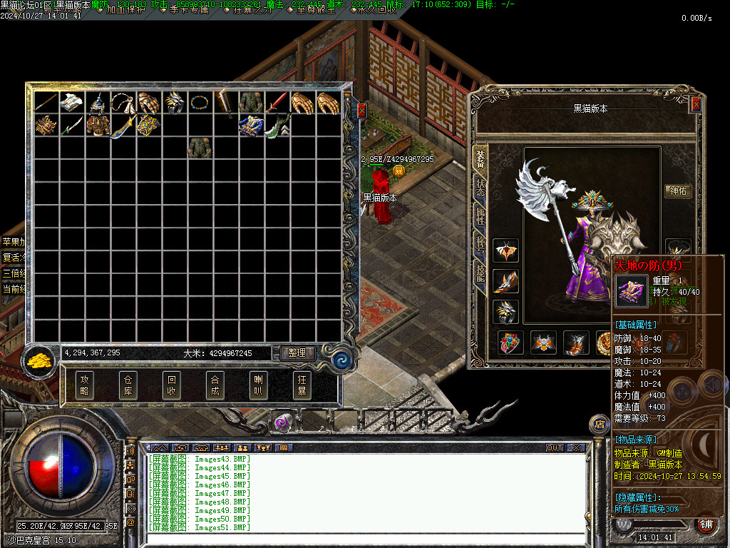 Images53.BMP