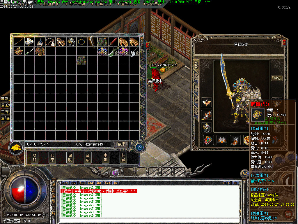 Images51.BMP