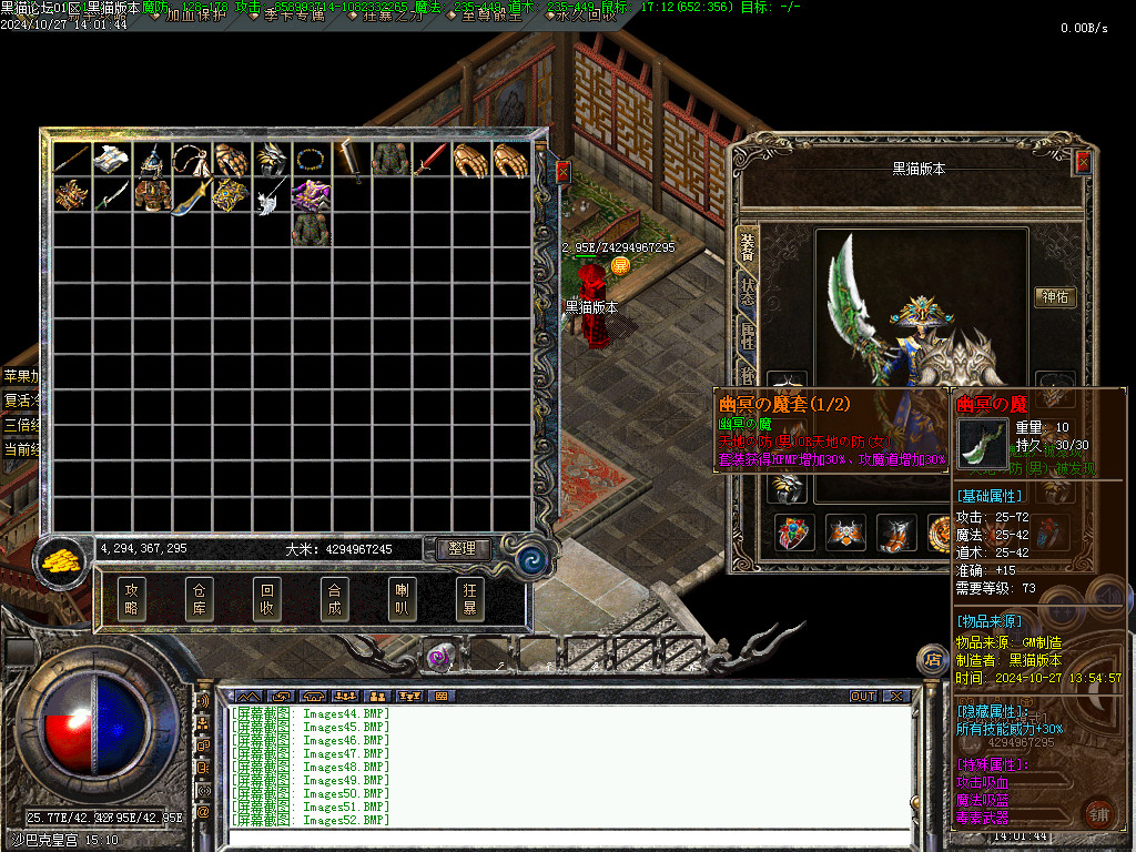 Images54.BMP