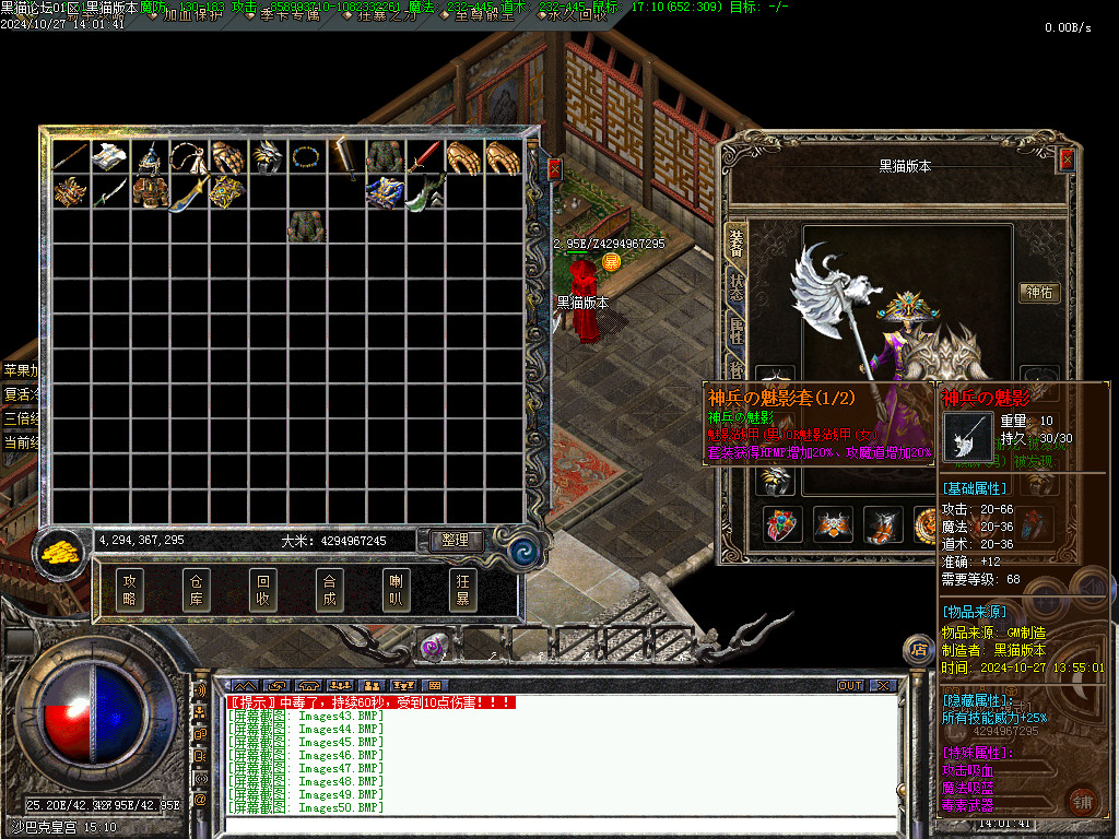 Images52.BMP