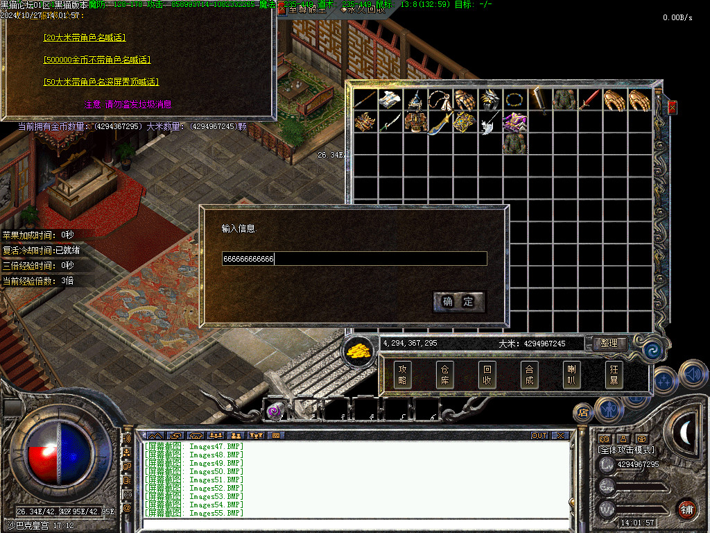 Images57.BMP