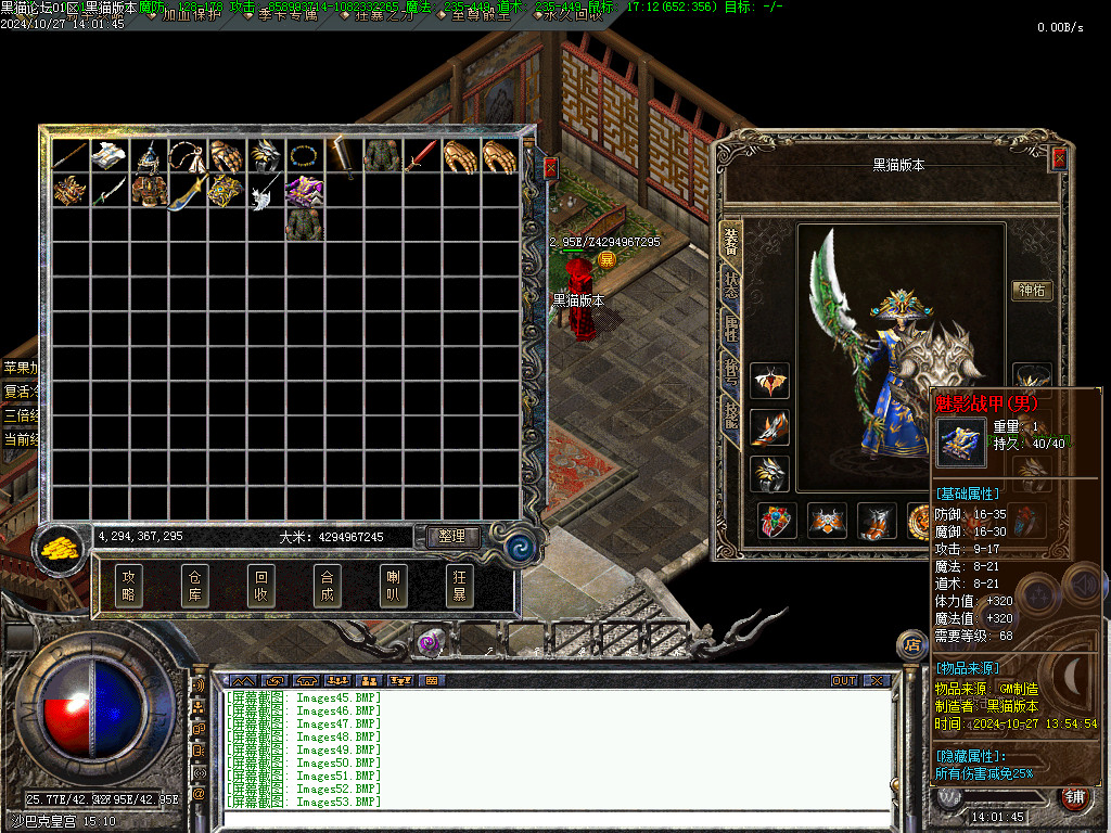 Images55.BMP