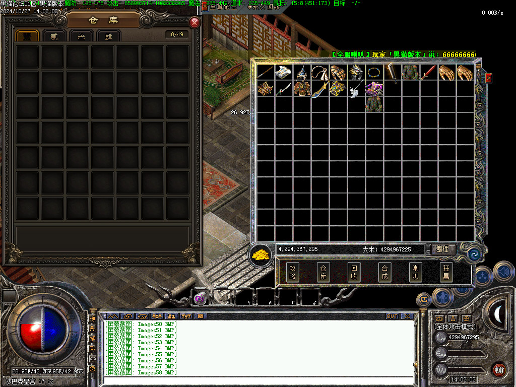 Images60.BMP