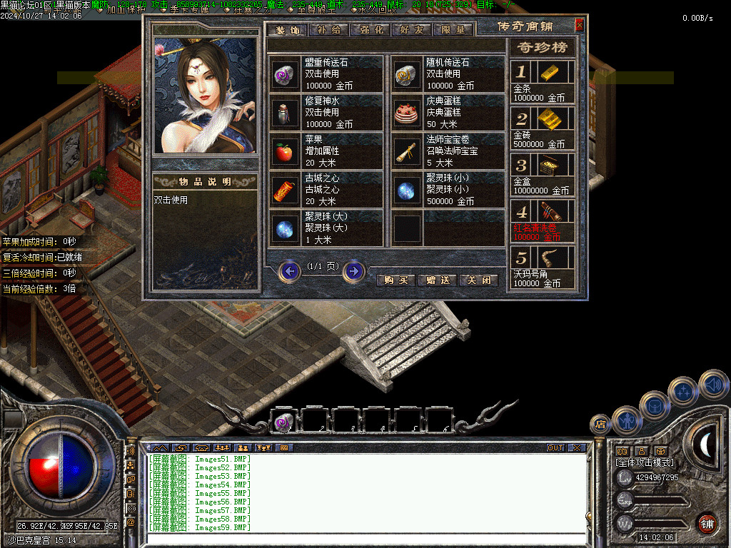 Images61.BMP