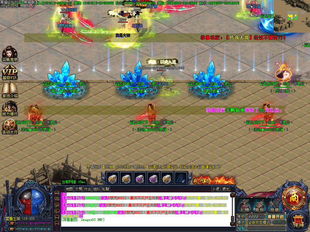 Images04.BMP