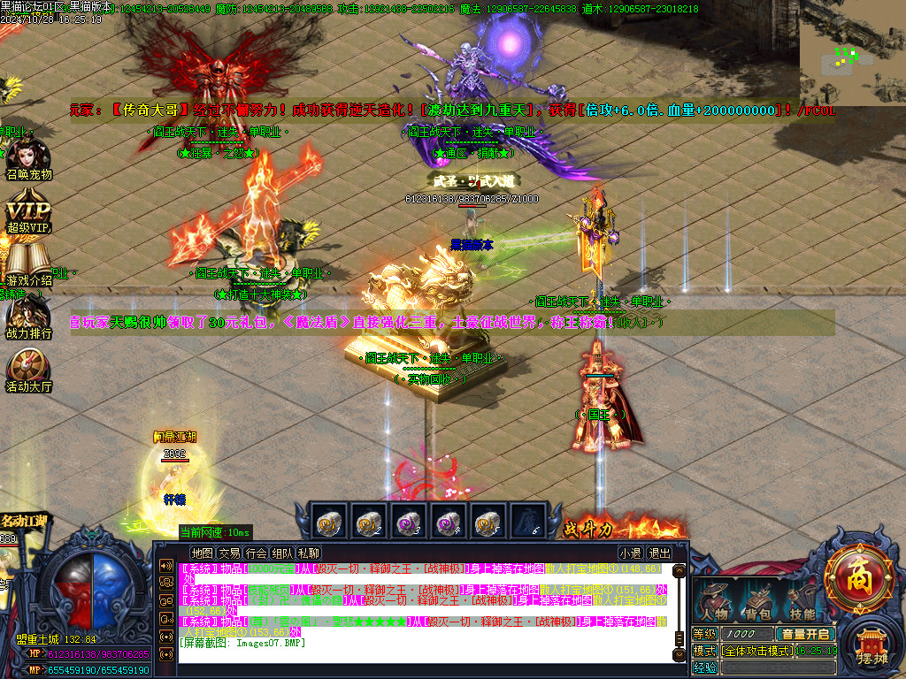 Images08.BMP