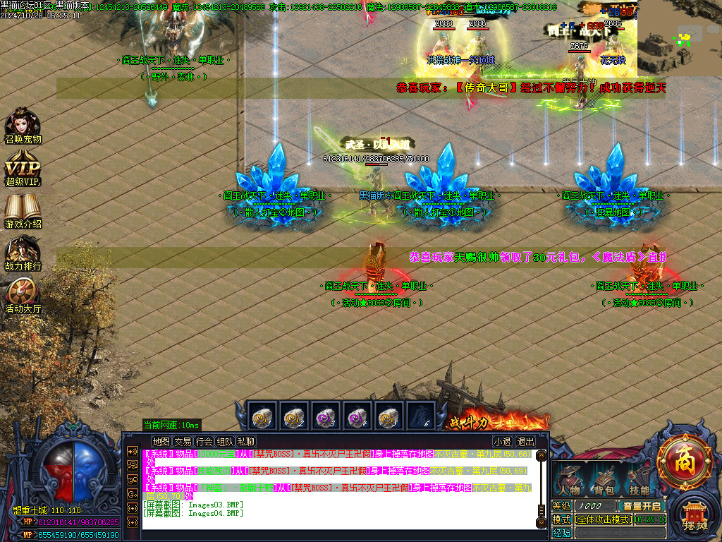 Images05.BMP