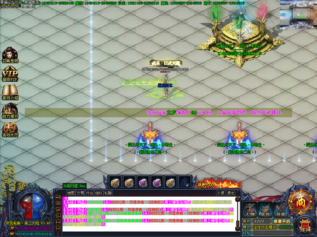 Images13.BMP