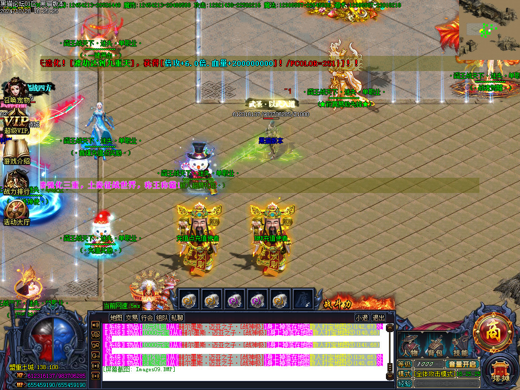 Images10.BMP