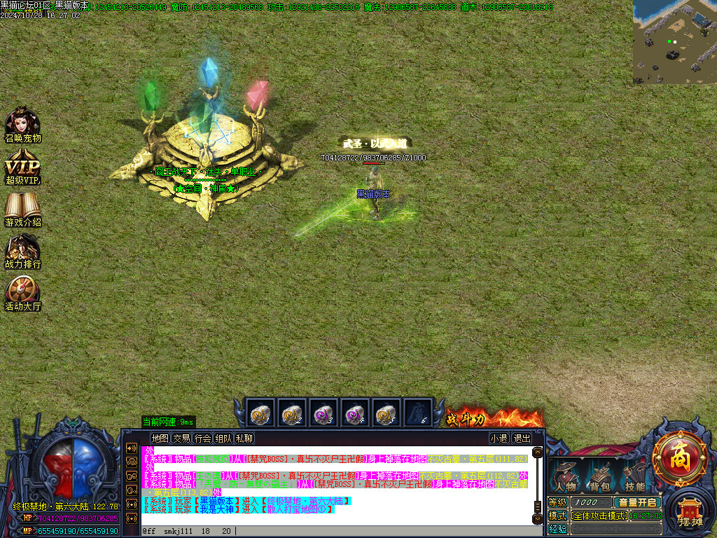 Images17.BMP