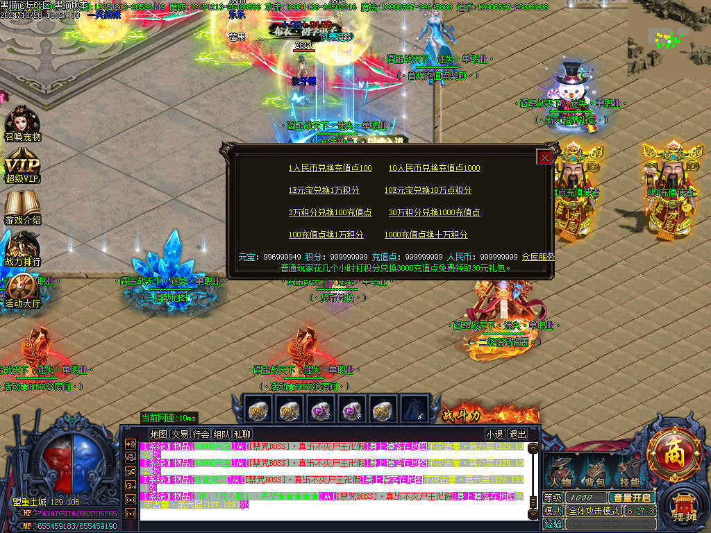 Images19.BMP